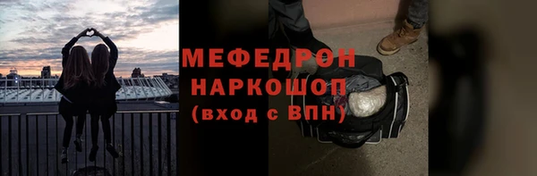 кокаин VHQ Володарск